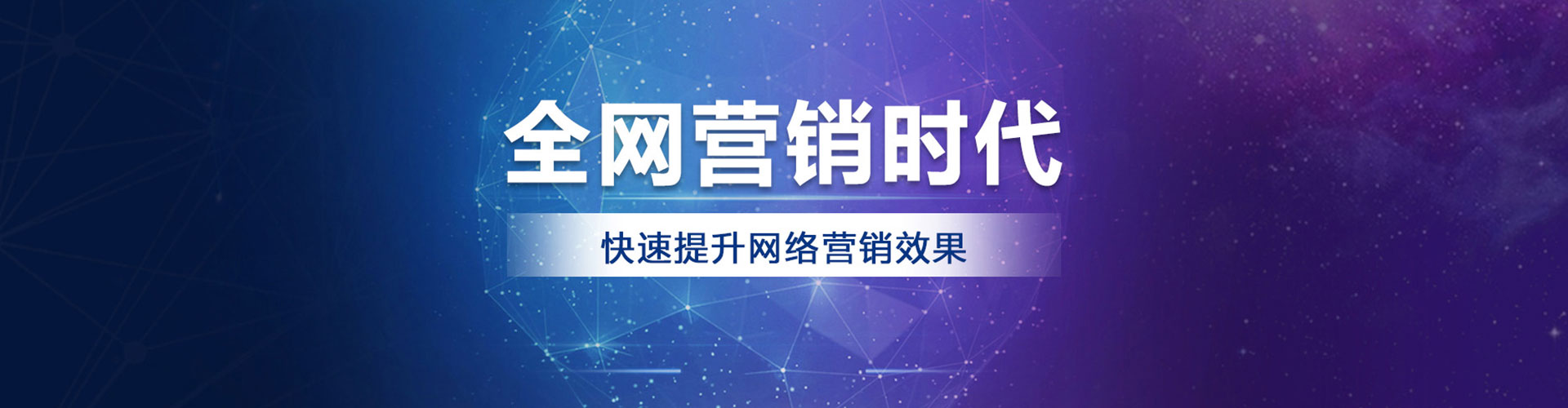 迎泽推广信息流