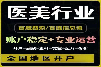 某公司通过百度推广竞价提升产品销量
